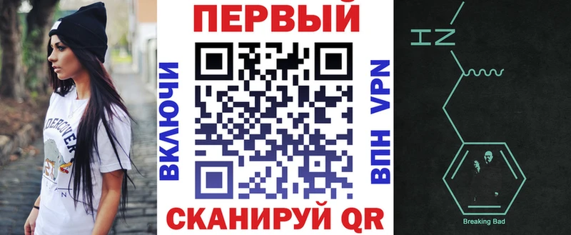 блэк спрут вход Электросталь АМФЕТАМИН Розовый