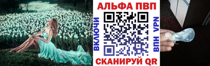 omg зеркало  Электросталь  Alpha PVP мука  закладка 