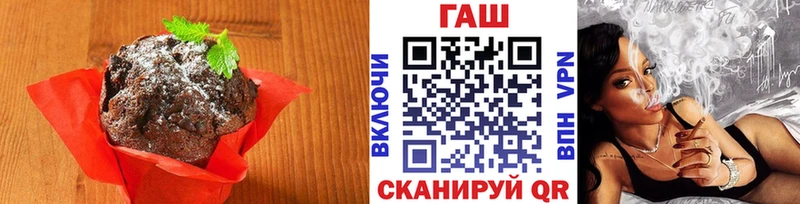 МЕГА рабочий сайт  Электросталь  Canna-Cookies конопля 