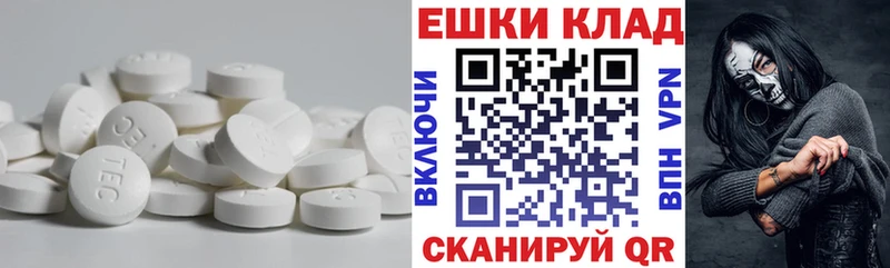 МЕГА ТОР  цены наркотик  Электросталь  ЭКСТАЗИ mix 
