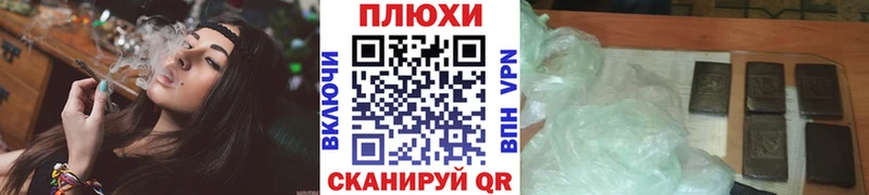 где купить наркоту  Электросталь  Гашиш хэш 
