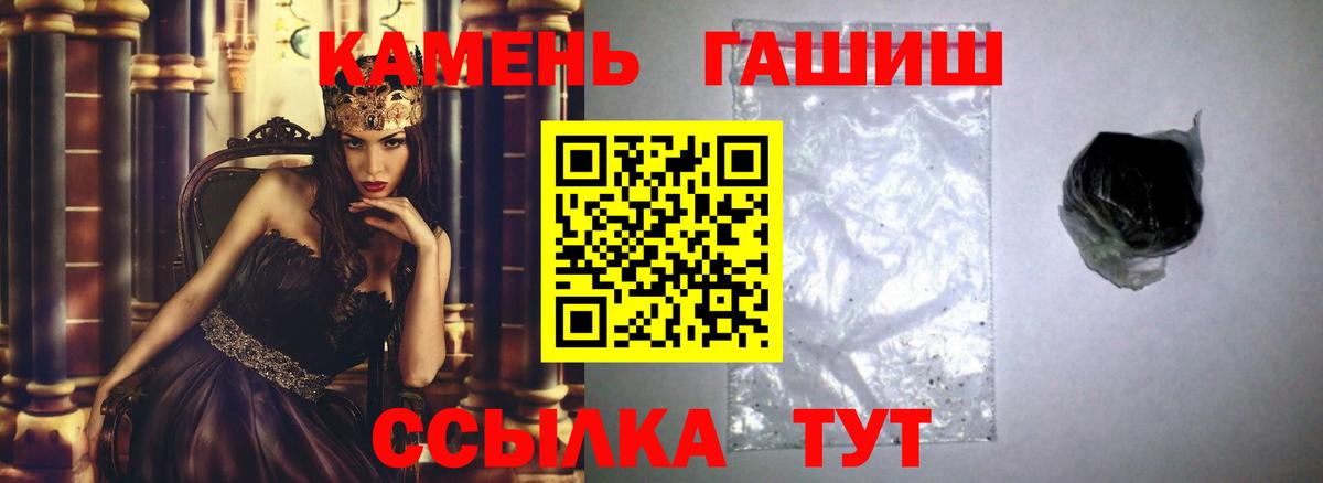 Гашиш Premium Электросталь