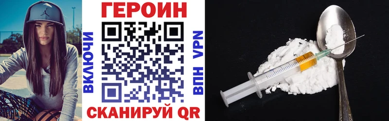 Героин Афган  закладки  Электросталь 