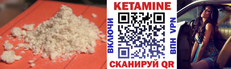 КЕТАМИН VHQ  это какой сайт  Электросталь 