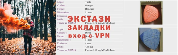 меф VHQ Абдулино