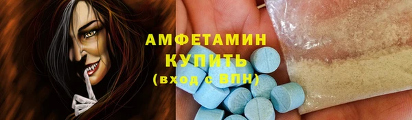 синтетический гашиш Михайловск