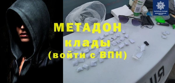 меф VHQ Абдулино
