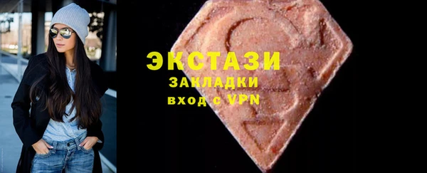 меф VHQ Абдулино