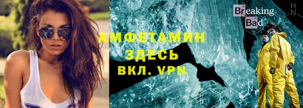 меф VHQ Абдулино