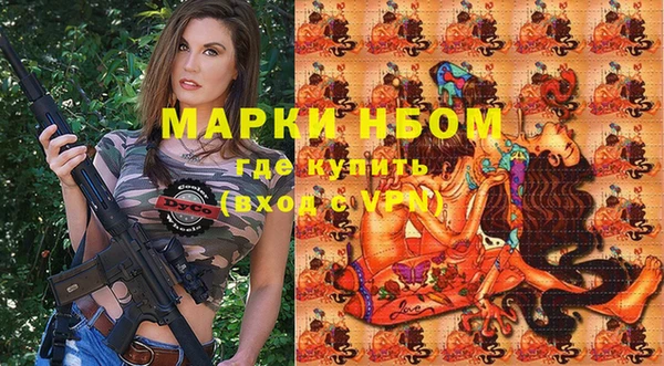 мяу мяу кристалл Михайлов