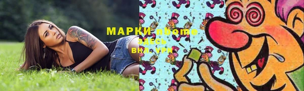 альфа пвп Абаза