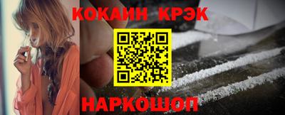 индика Моздок