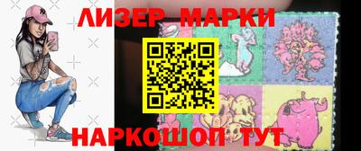 гашик Можайск