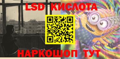 гашик Можайск