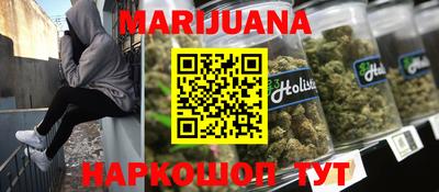 гашик Можайск