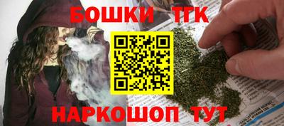 гашик Можайск