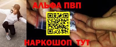 гашик Можайск