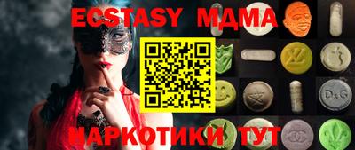 гашик Можайск