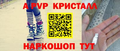 гашик Можайск