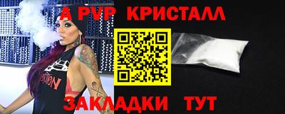 индика Моздок