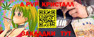 синтетический гашиш Ковров