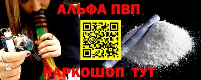 гашик Можайск