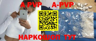 индика Моздок