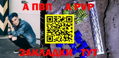 гашик Можайск