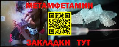 гашик Можайск