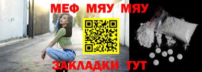 гашик Можайск