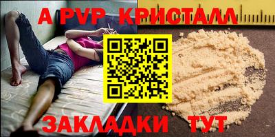 гашик Можайск