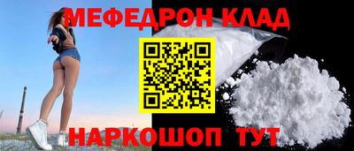 гашик Можайск