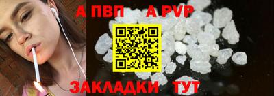 индика Моздок