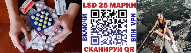 как найти наркотики  Электросталь  Лсд 25 экстази кислота 