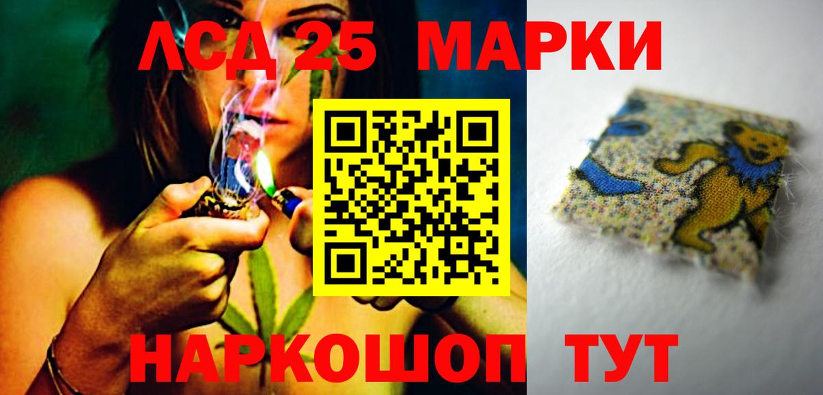 NBOMe  Кокаин  ГАШ  МЕФ кристаллы  Вход с VPN  Электросталь  ГАШ  Бошки Шишки 