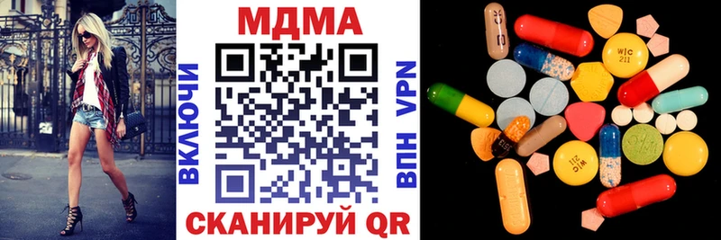 МДМА Molly  где можно купить наркотик  blacksprut ссылки  Электросталь 