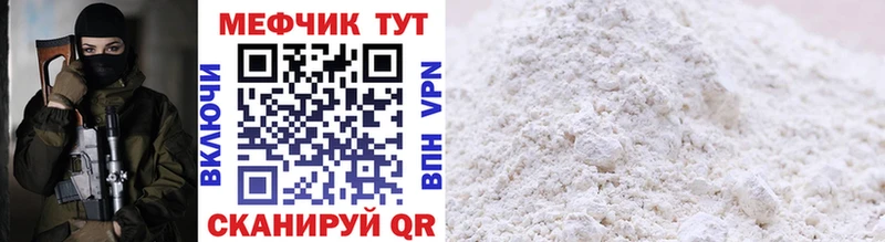 наркошоп  Электросталь  МЕФ кристаллы 