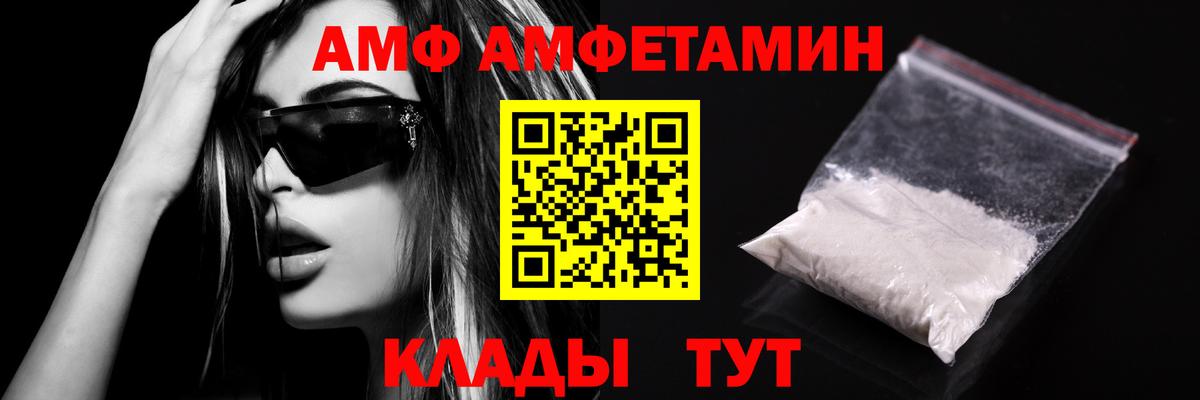 Электросталь  МЕТАМФЕТАМИН мет  Вход с VPN 