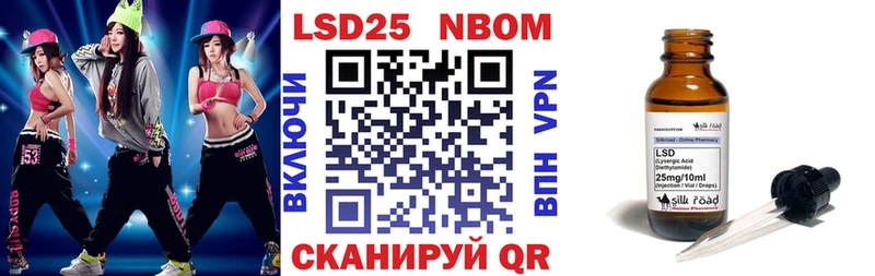 Марки N-bome 1,5мг  сколько стоит  Электросталь 