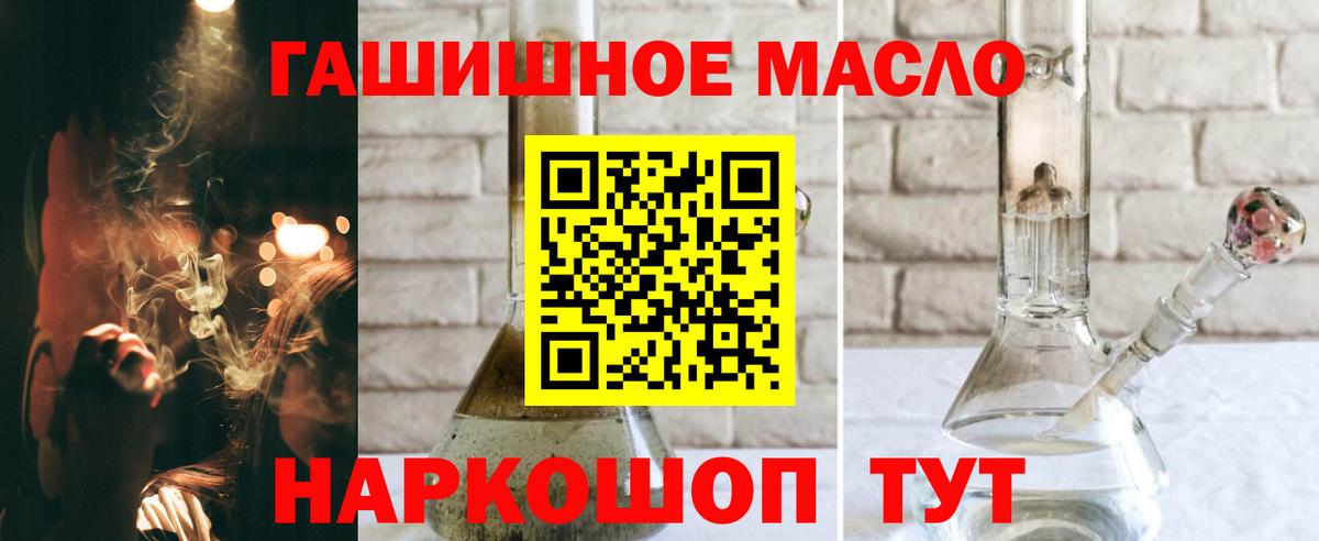 ТГК жижа  Вход с VPN  ТГК Wax  Электросталь 