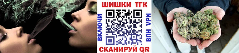 Бошки марихуана White Widow  Электросталь 